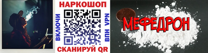 Купить наркотик Верхний Тагил Бошки Шишки МЕГА ТОР Кокаин ГАШ МЕФ