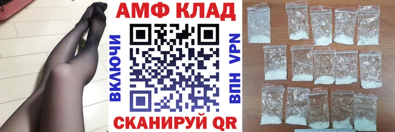 АМФ 98% blacksprut ссылка Верхний Тагил закладка