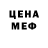 Кодеиновый сироп Lean Purple Drank MonsterD