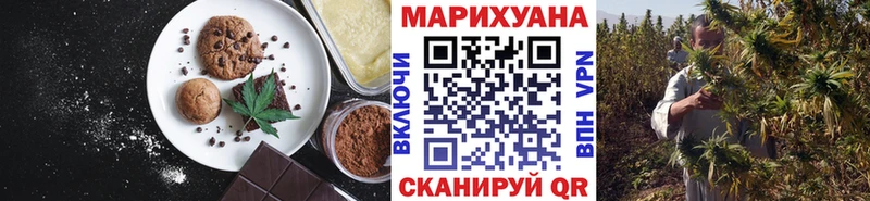 это состав Верхний Тагил Cannafood конопля даркнет сайт