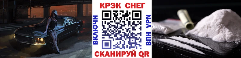 Cocaine VHQ Верхний Тагил