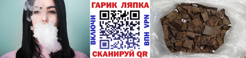 ссылка на мегу вход Верхний Тагил Гашиш Cannabis