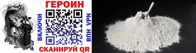 blacksprut ссылки  Верхний Тагил  ГЕРОИН Heroin  купить  сайты 