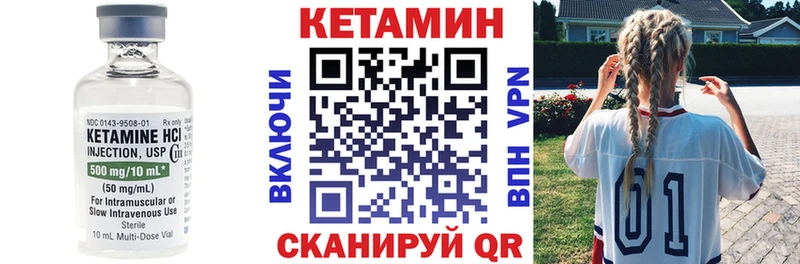OMG зеркало  Верхний Тагил  Кетамин VHQ  где продают  