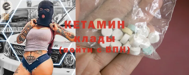 где продают наркотики  Верхний Тагил  ссылка на мегу как зайти  Кетамин VHQ 