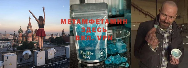 ГАЛЛЮЦИНОГЕННЫЕ ГРИБЫ Арсеньев