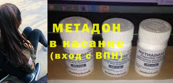 хмурый Армянск