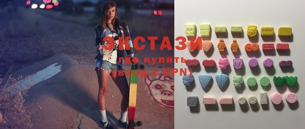 кристаллы Аркадак