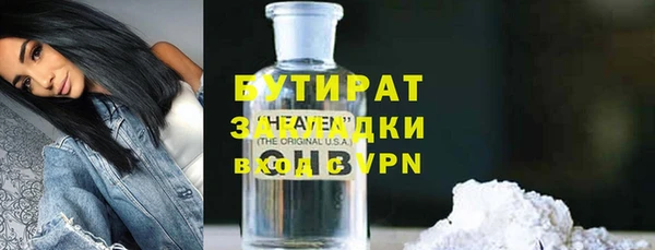 кристаллы Аркадак