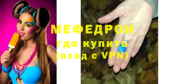 хмурый Армянск