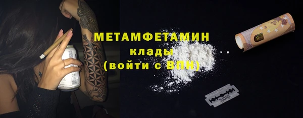 хмурый Армянск
