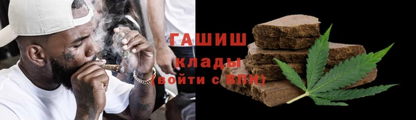 ГАЛЛЮЦИНОГЕННЫЕ ГРИБЫ Арсеньев