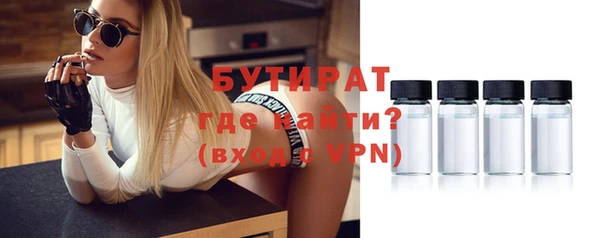 ГАЛЛЮЦИНОГЕННЫЕ ГРИБЫ Арсеньев