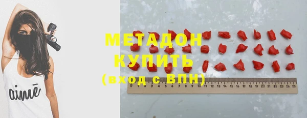 кристаллы Аркадак