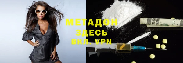 кристаллы Аркадак