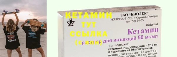 кристаллы Аркадак