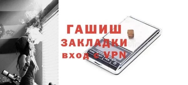 кристаллы Аркадак