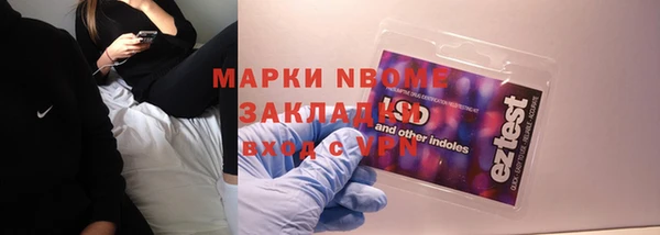 хмурый Армянск