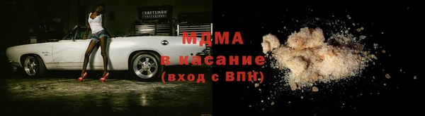 хмурый Армянск
