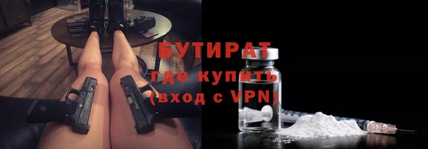 ГАЛЛЮЦИНОГЕННЫЕ ГРИБЫ Арсеньев