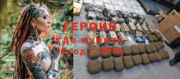 кристаллы Аркадак