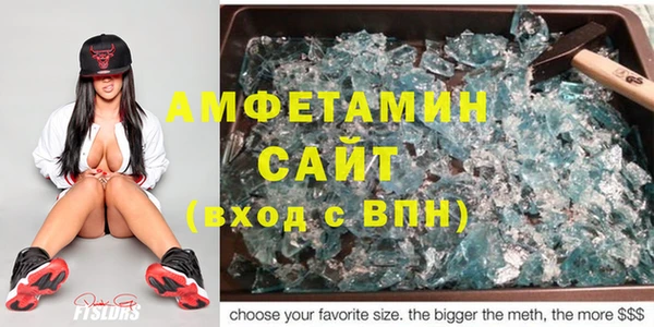 ГАЛЛЮЦИНОГЕННЫЕ ГРИБЫ Арсеньев