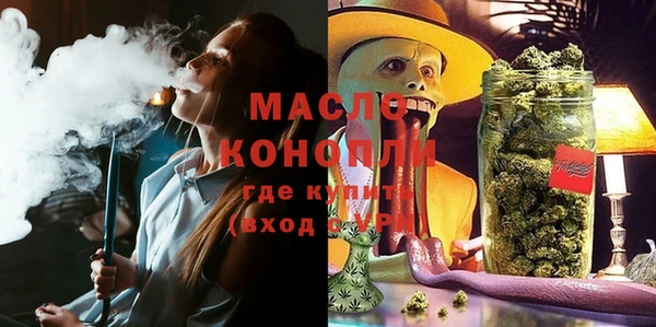 кристаллы Аркадак