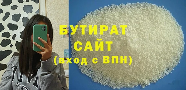 хмурый Армянск