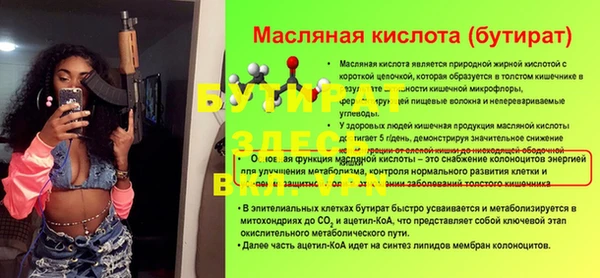 ГАЛЛЮЦИНОГЕННЫЕ ГРИБЫ Арсеньев