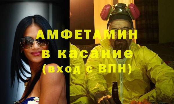 ГАЛЛЮЦИНОГЕННЫЕ ГРИБЫ Арсеньев