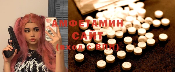 хмурый Армянск