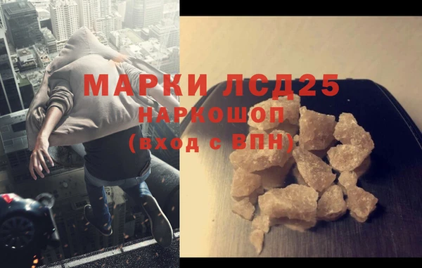 хмурый Армянск