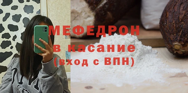 хмурый Армянск