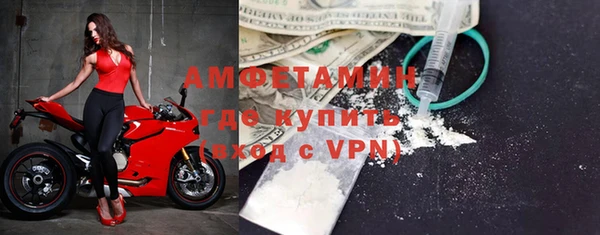ГАЛЛЮЦИНОГЕННЫЕ ГРИБЫ Арсеньев