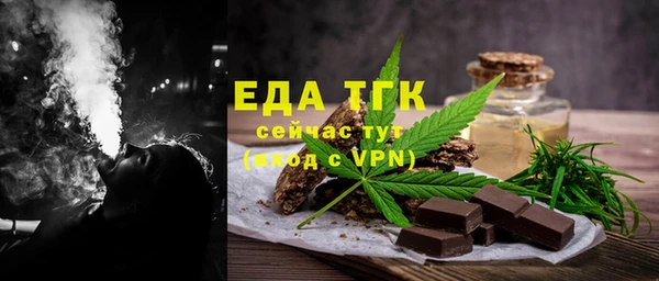 ГАЛЛЮЦИНОГЕННЫЕ ГРИБЫ Арсеньев