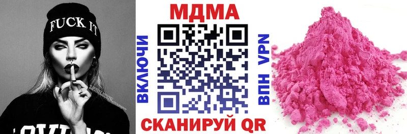 МДМА молли Верхний Тагил