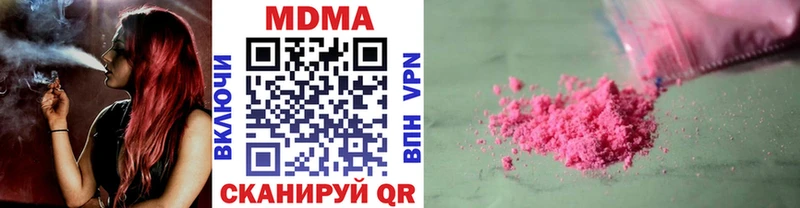 MDMA Molly  Верхний Тагил 