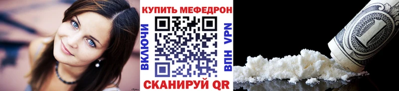 МЕФ mephedrone  shop телеграм  Верхний Тагил 