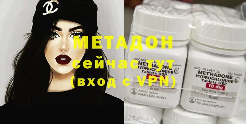 МЕТАДОН methadone  закладка  Верхний Тагил 