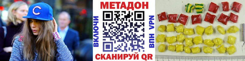 как найти   МЕГА ССЫЛКА  МЕТАДОН кристалл  Верхний Тагил 