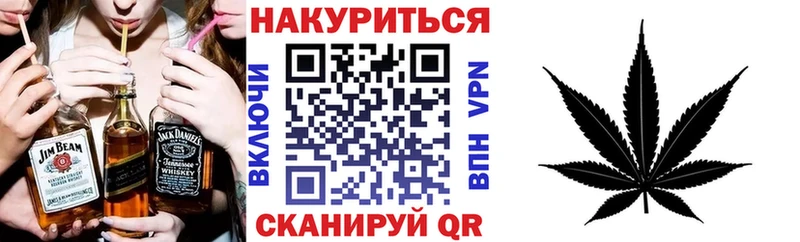 Марихуана конопля  blacksprut ТОР  Верхний Тагил 